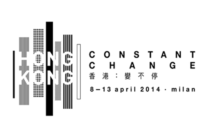 Hong Kong: Constant Change exhibition in Milan Design Week 2014