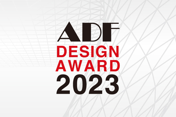 Supporting Event - ADF Design Award 2023 Call for Entries