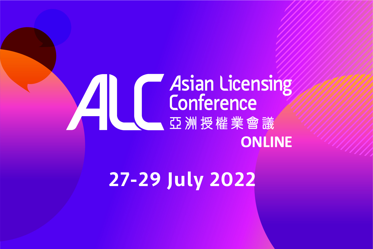 Asian Licensing Conference