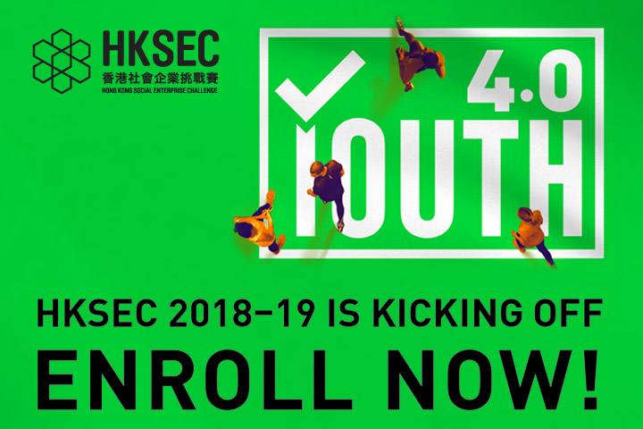 Supporting Event - HKSEC 2018-19