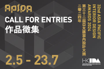 Supporting Event - The 32nd Asia Pacific Interior Design Awards 2024