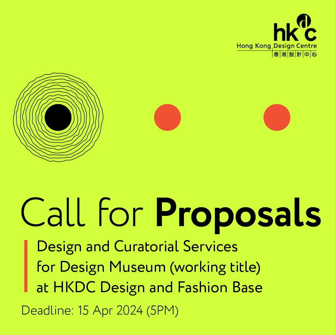 HKDC Call for Proposal: Design and Curatorial Services for Design Museum (Working title) at Design and Fashion base