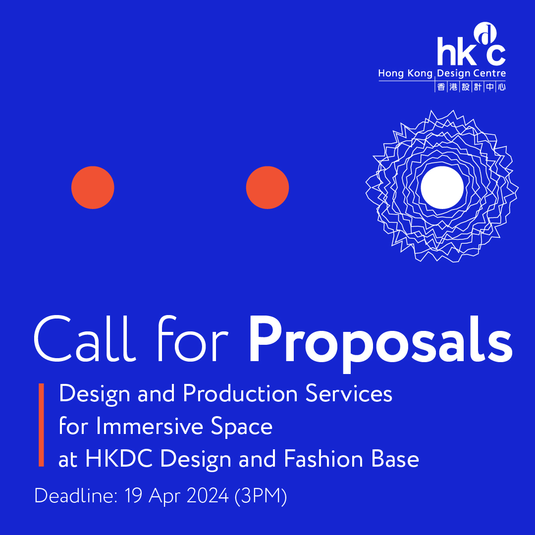 HKDC Call for Proposal: Design and Production Services for Immersive Space at Design and Fashion Base