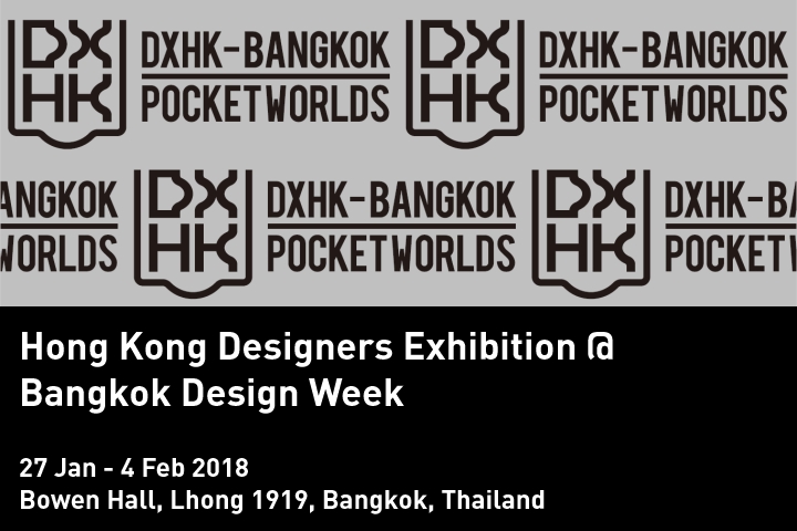 DXHK - BANGKOK Pocket Worlds