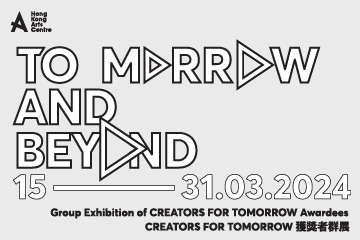 Supporting Event - To Morrow and Beyond, Group Exhibition of CREATORS FOR TOMORROW Awardees