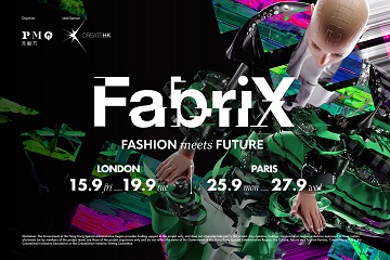 支持活动 - FabriX 2023 | Digital Fashion Roadshow
