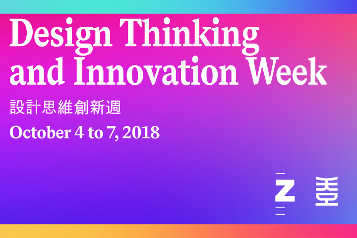 Supporting Event - Design Thinking and Innovation Week by ZHdk x HKDI