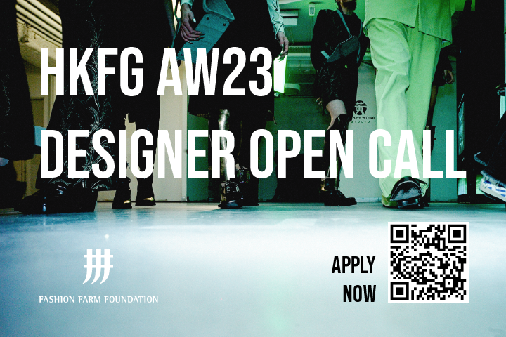 Supporting Event - HKFG AW23 Designer Open Call