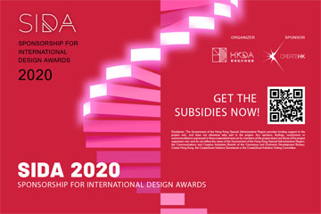 Supporting Event - HKDA - SIDA Sponsorship for International Design Awards 2020
