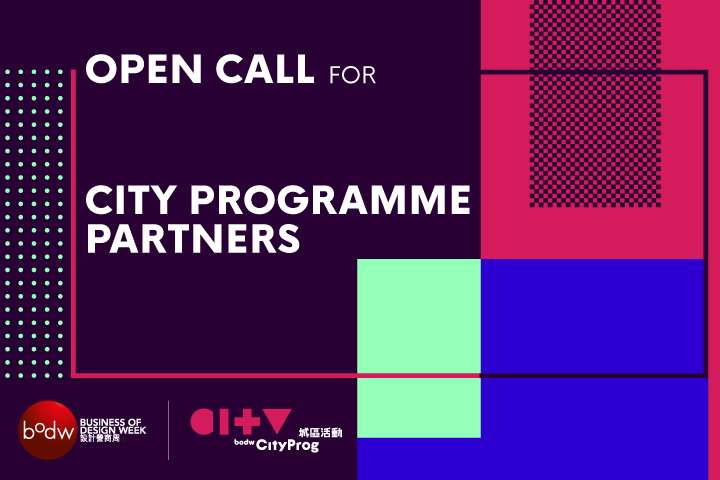 BODW City Programme (CityProg) - Open Call for Anchor Site Festival / Education & Community Activation Programme Partners
