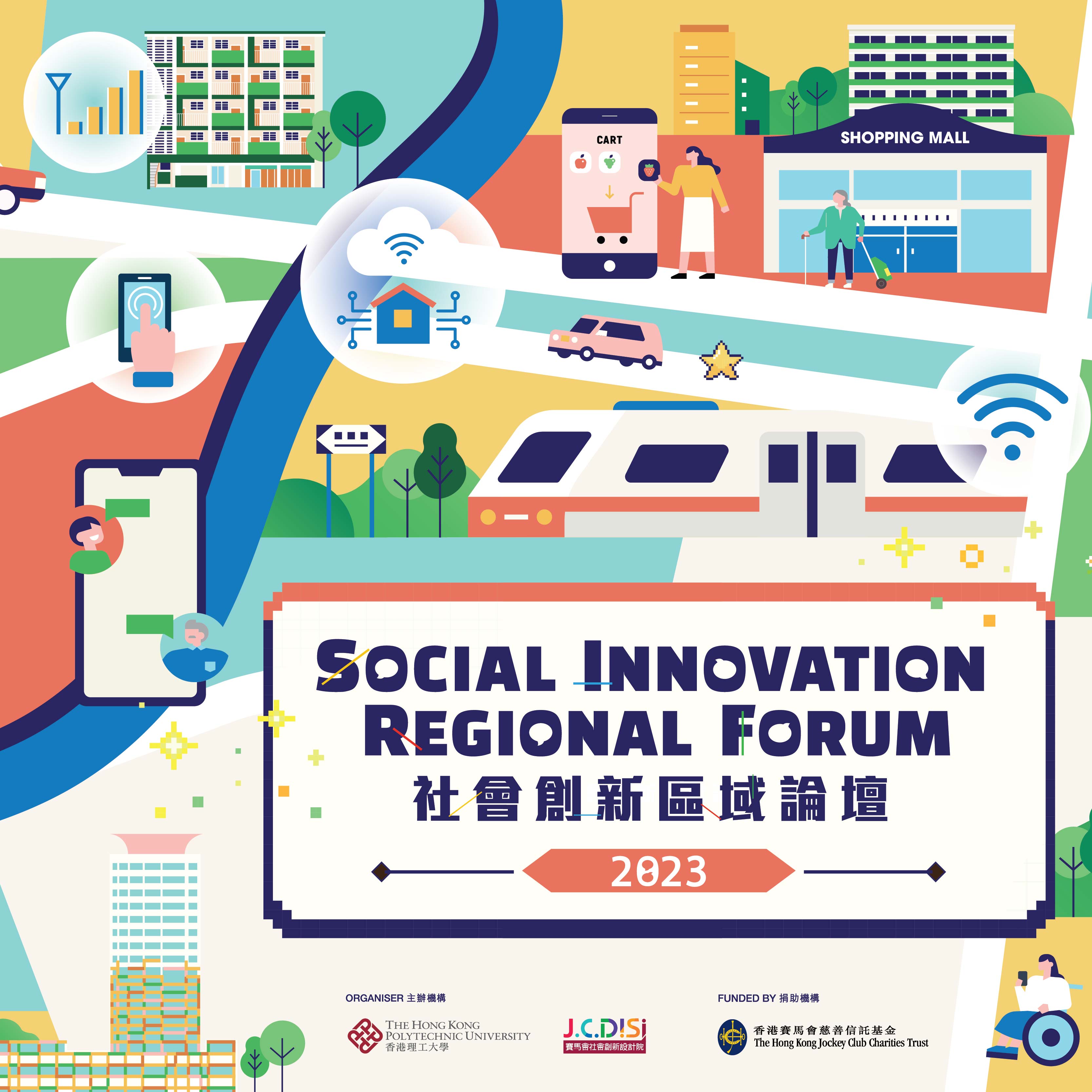 Social Innovation Regional Forum (Satellite Event of CityProg 2023)