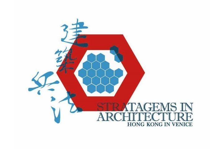 “Stratagems in Architecture: Hong Kong in Venice”, Hong Kong Exhibition in 15th International Architecture Exhibition – La Biennale di Venezia