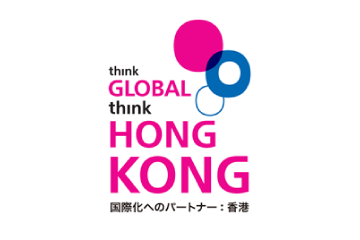 迈向全球 首选香港 - 「设计宜居城市」论坛