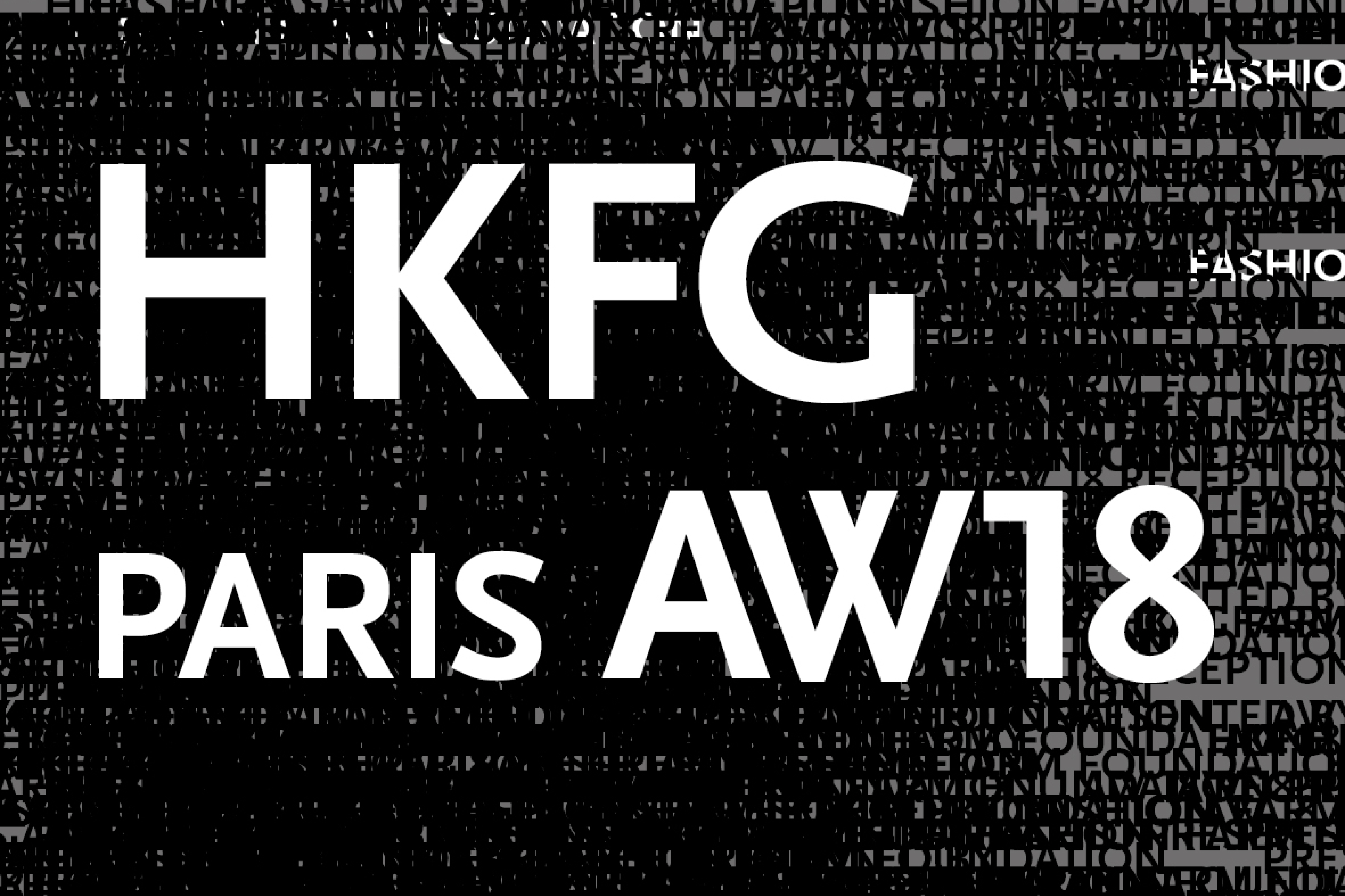 支持活動 - HKFG PARIS AW18 Runway