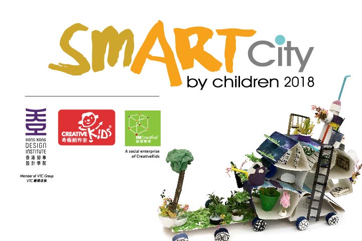 Supporting Event -  "HKDI Inspire: Design Thinking 2018" Opening cum CreativeKids "SmART City by Children" Showcase and Sharing