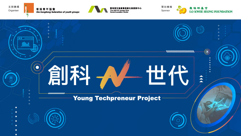 Supporting Event - Young Techpreneur Project 2022 – 2023