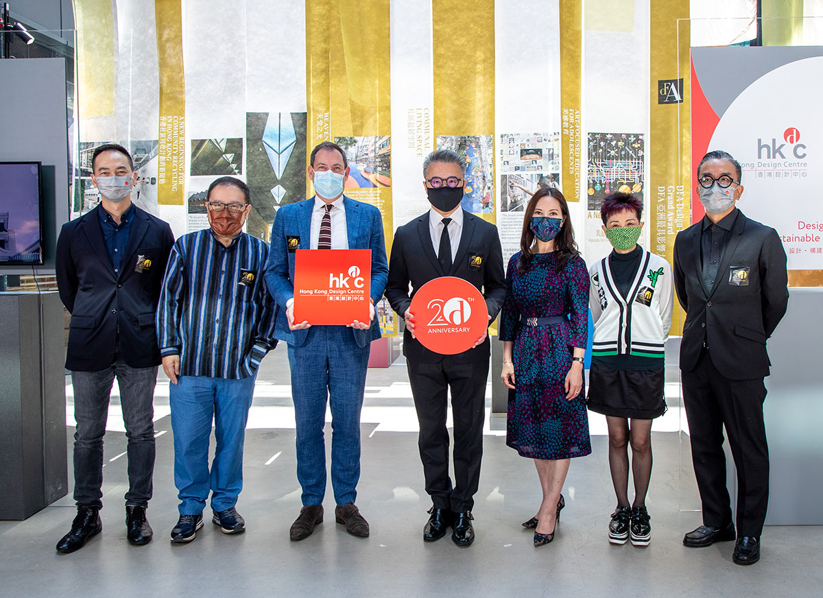 香港設計中心成立二十周年暨DFA設計獎展覽 以「設計‧構建可持續社區」為主題 — 推出全新設計知識數碼平台bodw+ 及多項慶祝活動