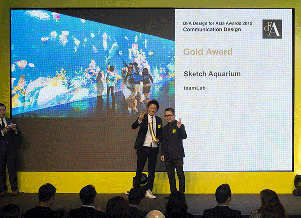 2015年「DFA设计奖」颁奖典礼圆满举行