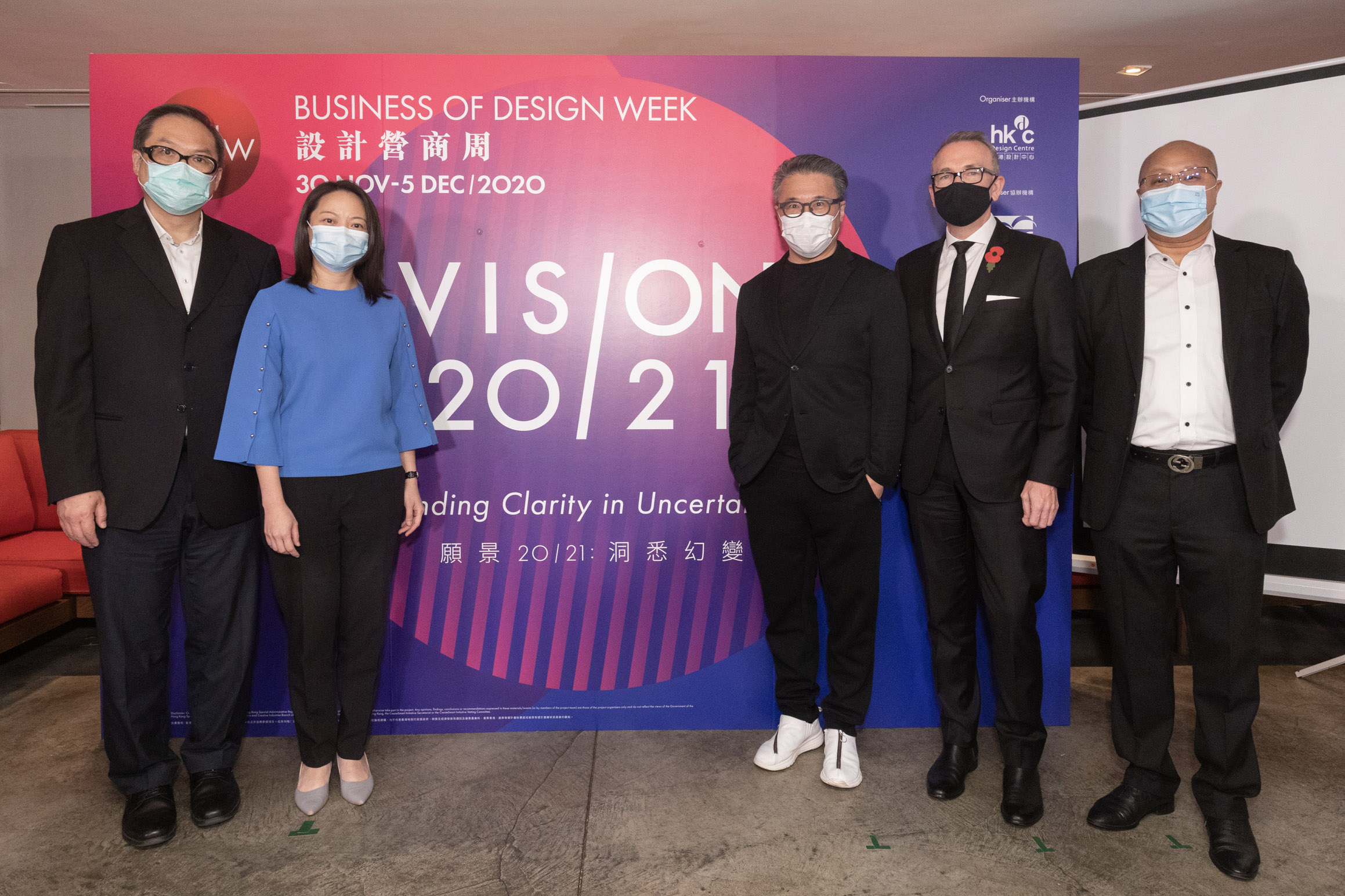 “VISION 20/21” – Finding Clarity in Uncertainty at Business of Design Week (BODW) 2020