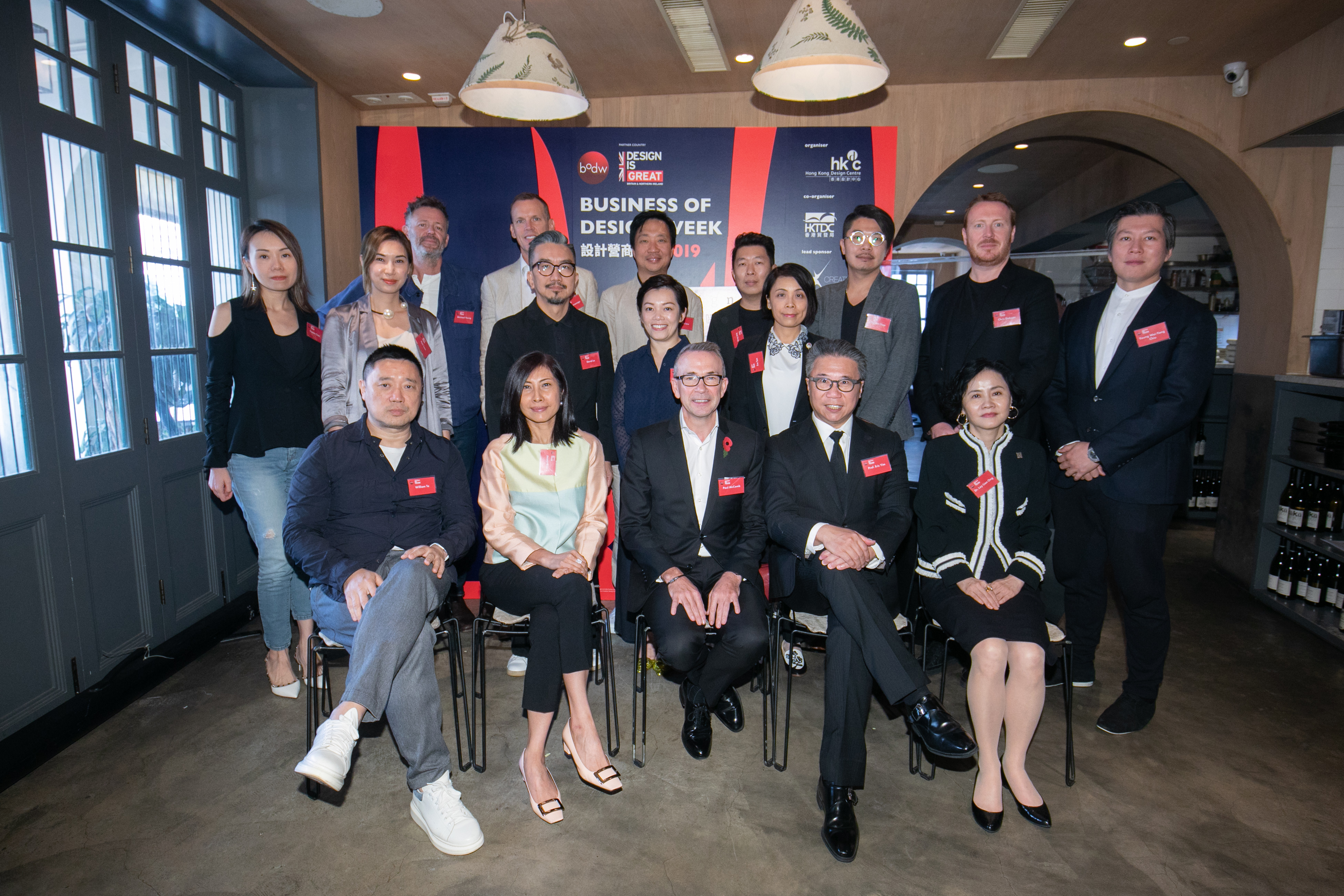 BODW 2019 Unveils Powerful Line-up of Global Design and Business Influencers
