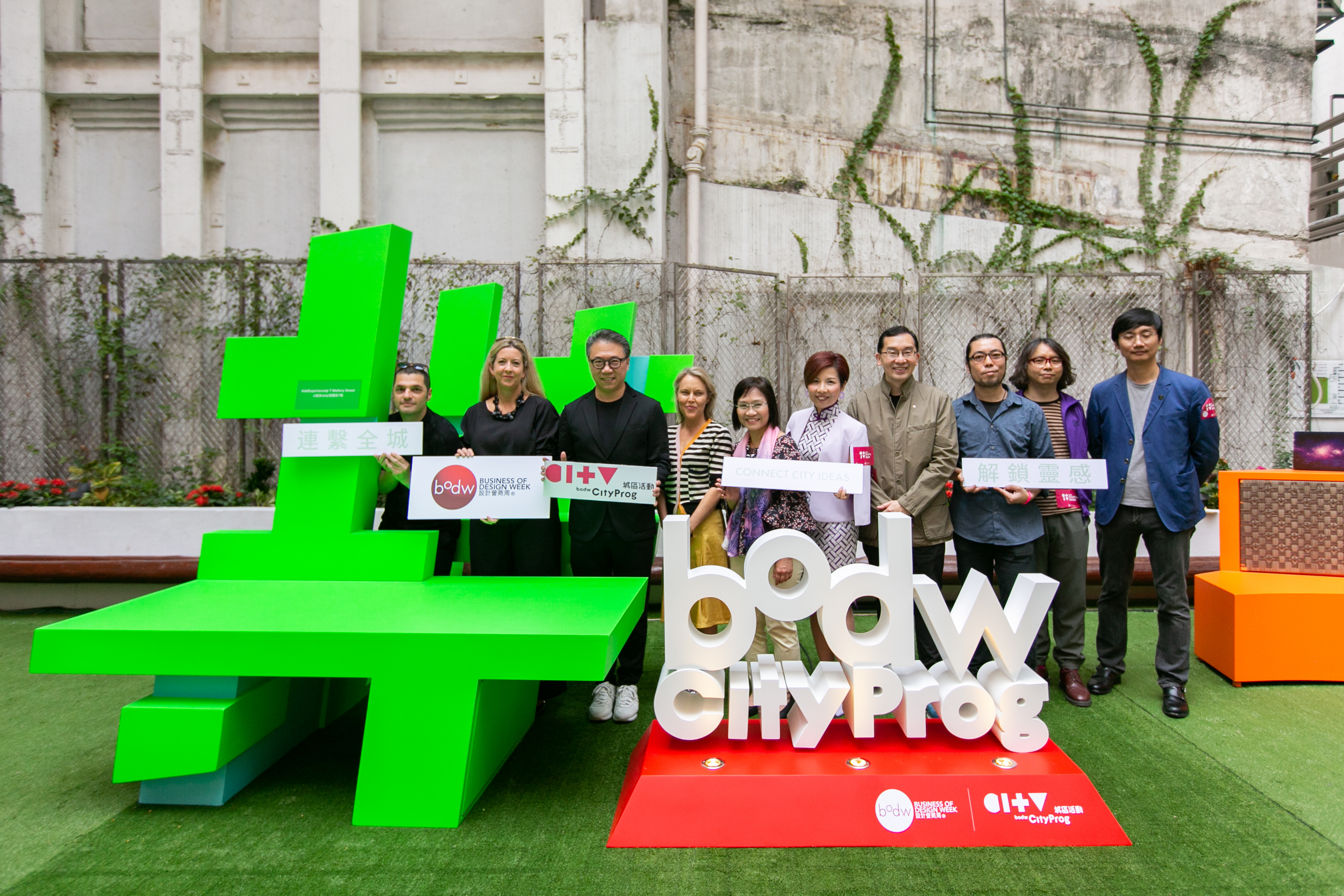 Hong Kong Design Centre Presents BODW City Programme, a Citywide Creative and Business Community Activation Programme