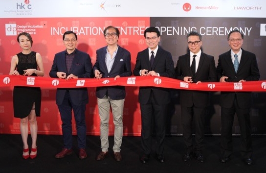 New Homes for Hong Kong Design & Fashion Entrepreneurs to Watch    Hong Kong Design Centre New Incubation Centres Open