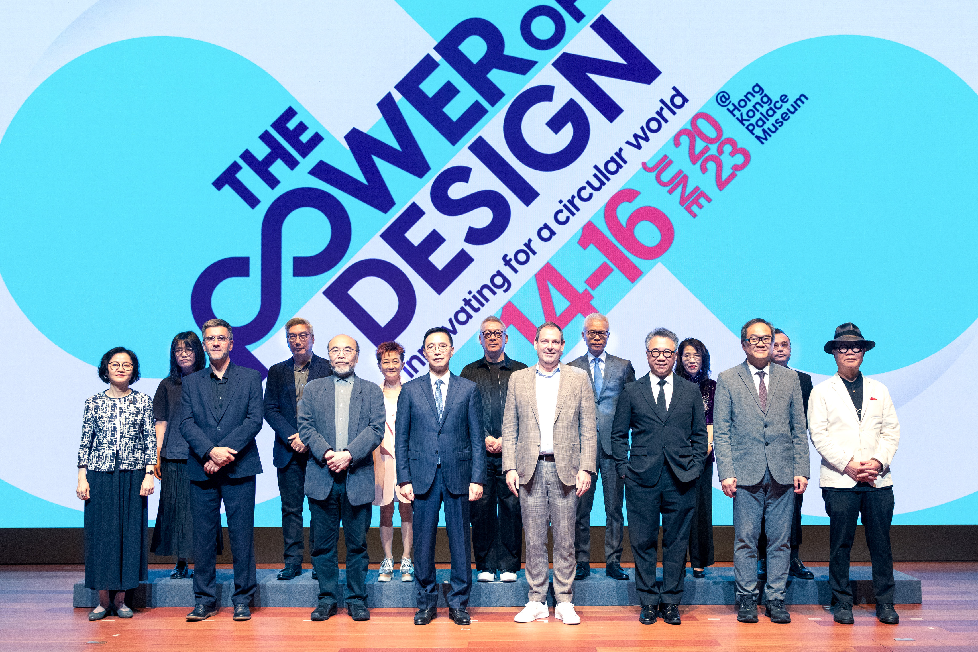 「设计智识周2023」（KODW 2023）于2023年6月14日在香港故宫文化博物馆隆重开幕