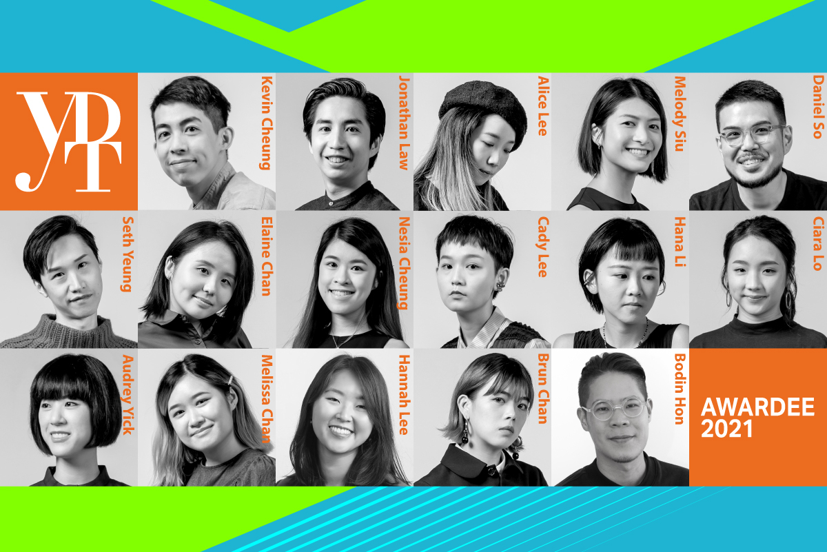 「DFA設計獎」2021得獎名單公佈 -「 DFA香港青年設計才俊獎」嘉許設計界新星